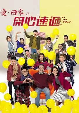 雾港迷局刑侦港剧在线观看